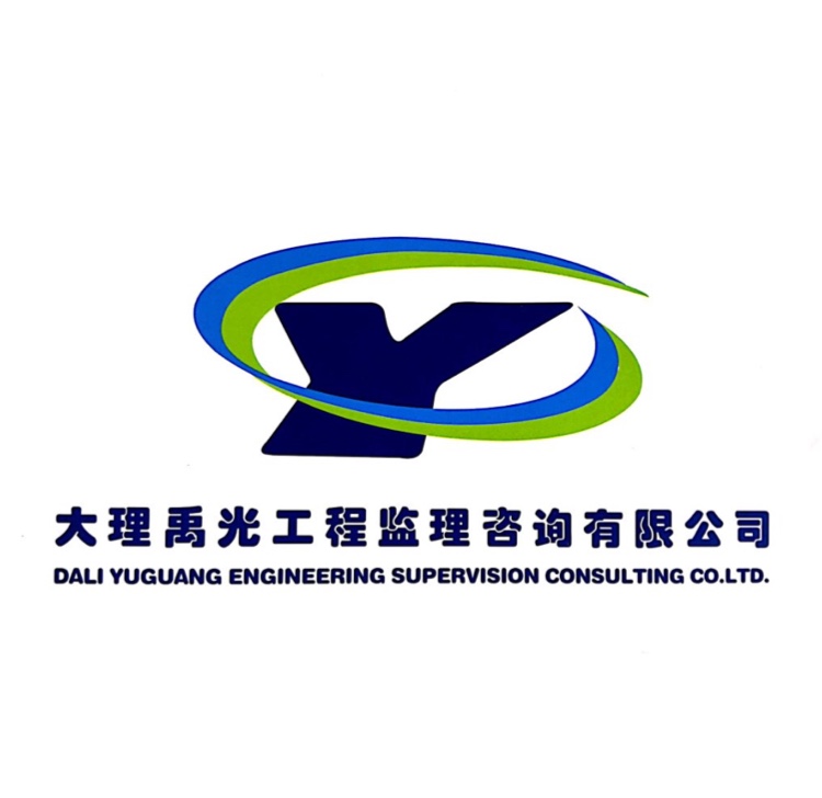 大理禹光-logo.jpg 大理禹光-logo.jpg