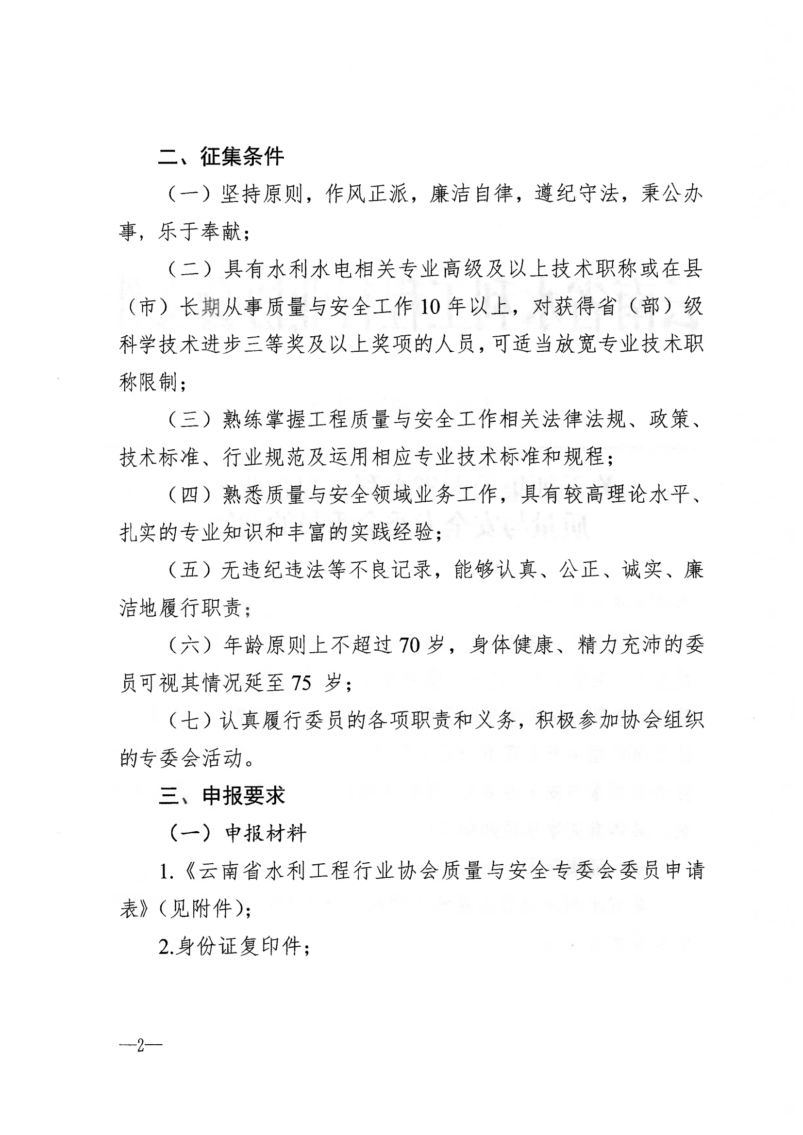 665018b86cf4d.png